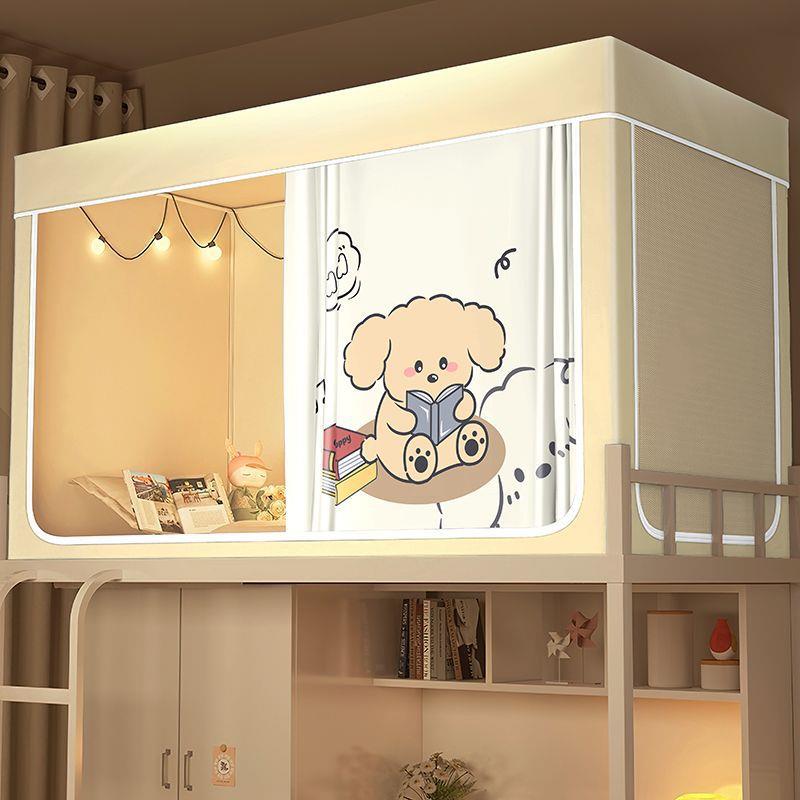 强遮光体用宿舍全包蚊帐床帘一式款免安装学生寝室上下LJB铺通新