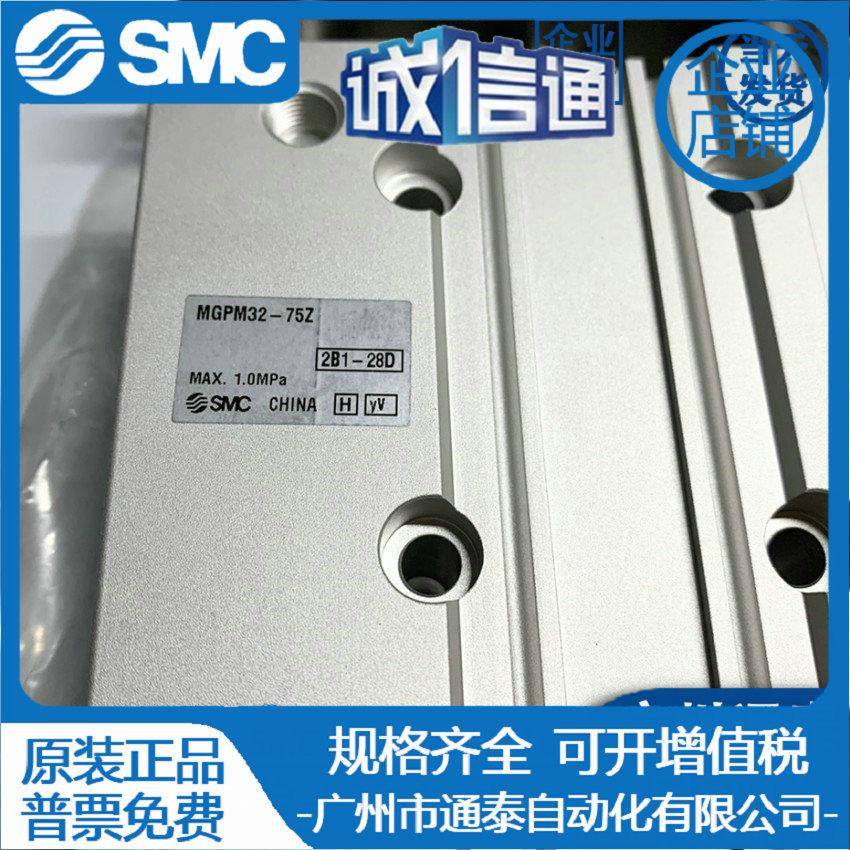 SM三杆气缸M2GPL32-50导杆气缸MGPM32-10C/025/30/40/5/0/75/1792