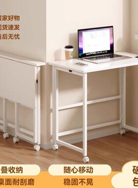 可折叠书桌XKZ学生动家用易电脑桌简吧台桌卧室办桌可移床边公小