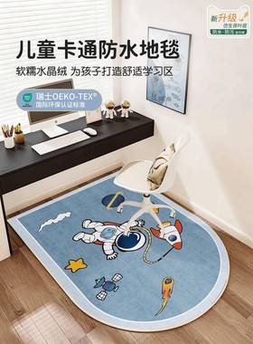 ?儿童地房毯客宝厅免Fh(x}x}h洗可擦防水垫地卧室阅读区宝爬行垫