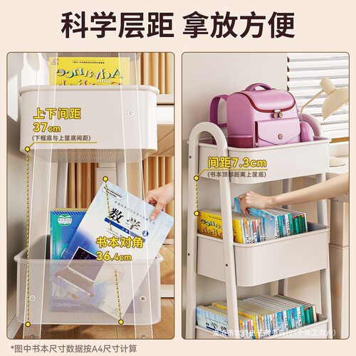 书包置物架书本移动小推车桌下收纳书架带轮落地多层桌边放包