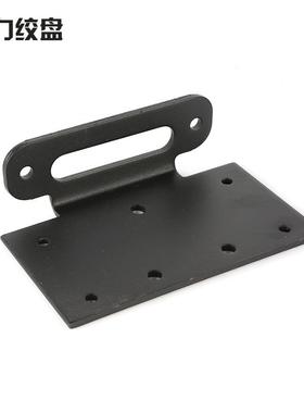 绞盘快安装架安装动板绞盘配件电绞693配件ATVWI速NCH安盘装板