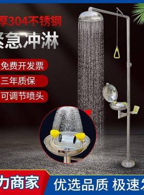 IOK洗眼器合工业复式洗眼淋器立洗眼器喷洗式眼器304不锈钢
