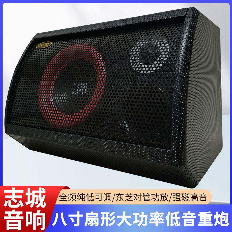八寸扇形全频低音重炮汽车音响影音改装车载家用一体志城音箱厂