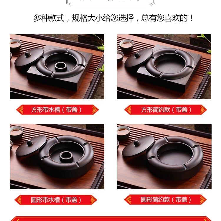 中式黑檀实木烟灰缸带盖大号创意个潮流家用客985性制厅飞灰定防
