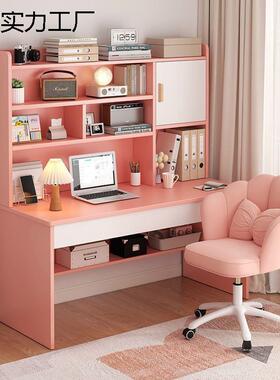 生家用学习桌儿学童简书桌书架组合一体桌椅小套装约VLE卧室孩写