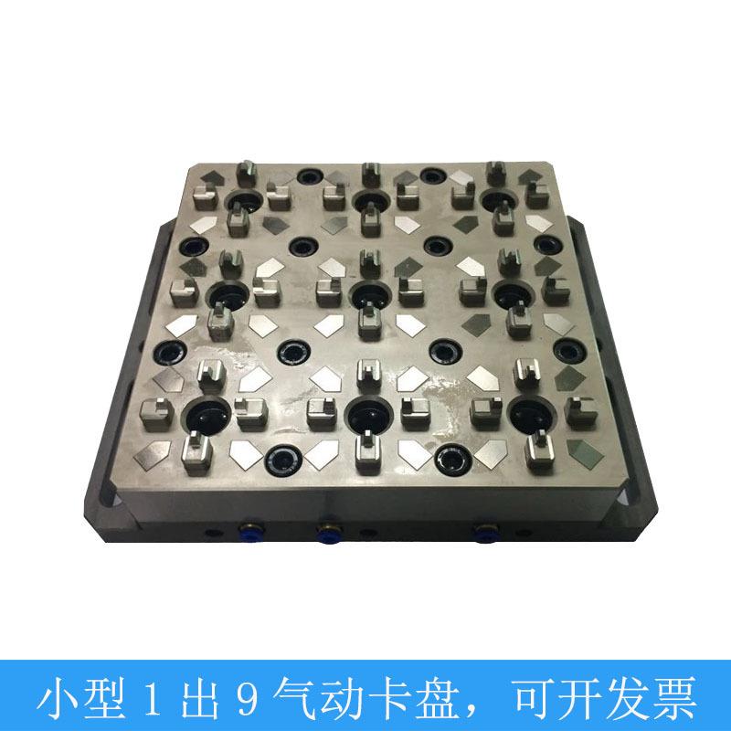 商厂直供电9头小型LGX气N动卡盘CC气动工装夹具快速定位卡盘