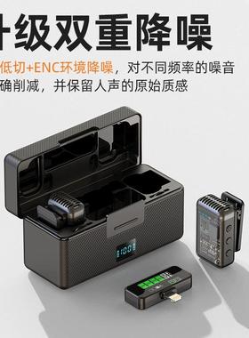 新款SK0无线领夹麦克风降噪一拖二数8直播收音麦可KS08调显音量