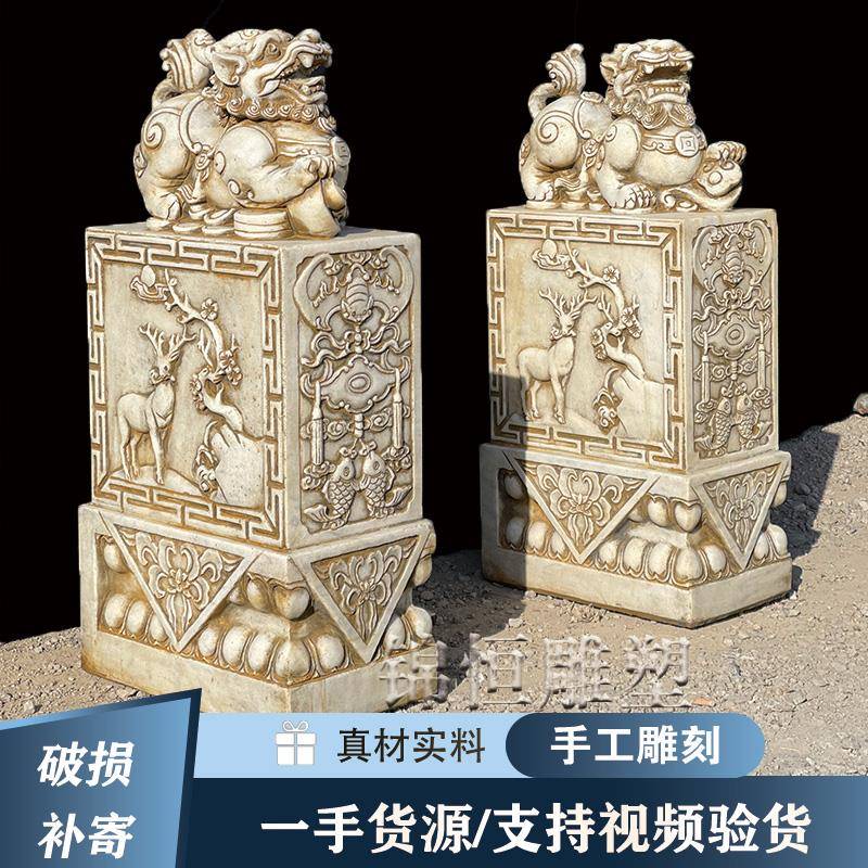汉白玉门墩貔貅麒古麟大象院石仿做旧抱鼓石一对雕门庭当XAN户对