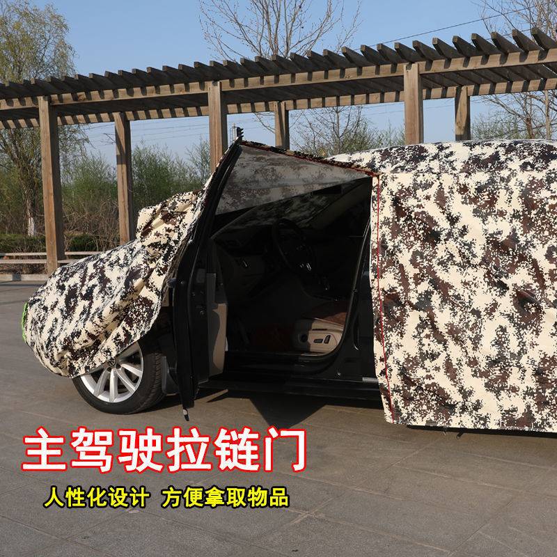 长城魏派WEY VV5 6 7 P8汽车车衣车罩加厚隔热防晒防雨雪