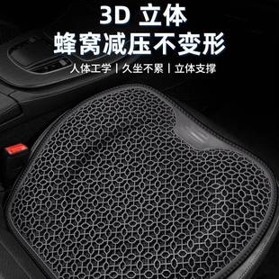 用车载座股垫通风透屁 汽车坐垫63垫冰凉垫座椅四季 2通025新款 夏季