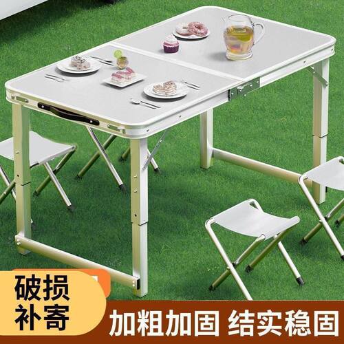 折叠桌子户外夜市摆摊地摊便携式折叠桌子阳台家用桌子折叠野餐桌