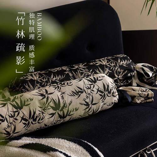 中式圆柱形抱枕厅沙中国风靠垫新室内jx080装发饰客摆件靠枕竹影