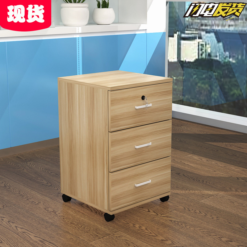 组装简约抽屉式移动收纳床头柜