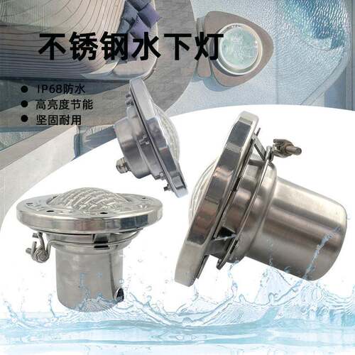 L水E不6012锈钢池豪华型高D低脚下泳灯地埋灯