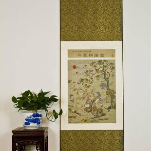 《福禄延》《丹凤朝阳》织故年国宫馆藏收锦藏馈UXG赠中国特色古