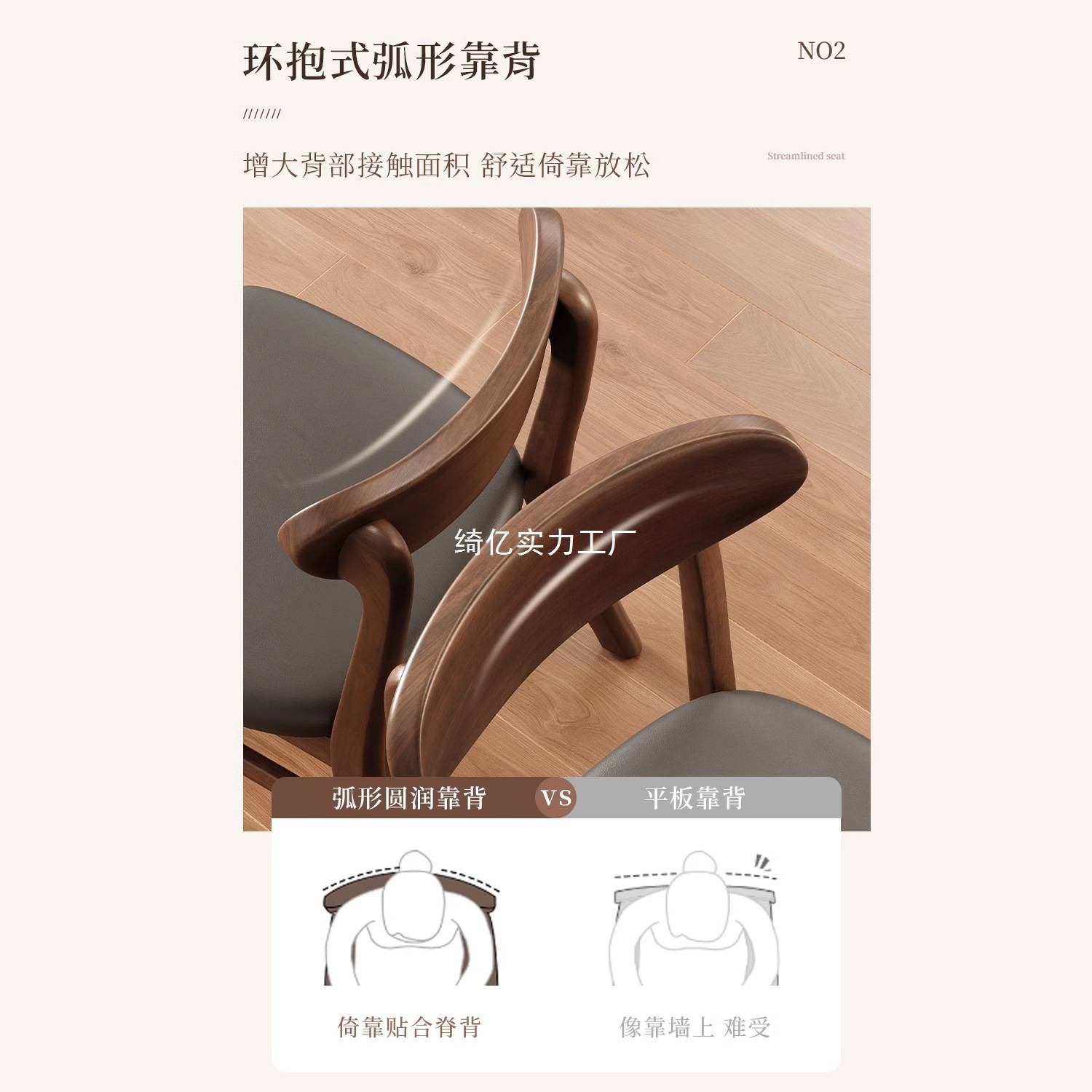 实木餐椅家用靠背木质餐桌椅商用餐厅椅子中古喝茶椅子中式休闲椅