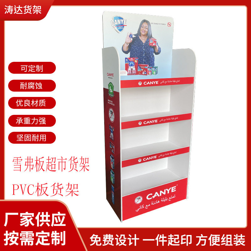 超市雪弗板PVC可移动纸货架