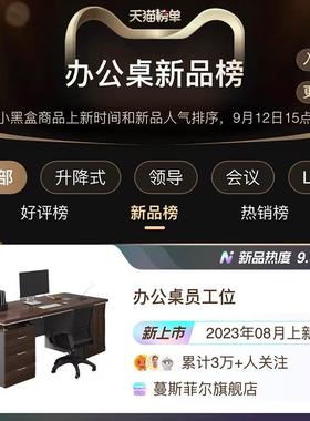 公老板桌办公室办桌椅组合职员桌简约现员工位电脑msfe-a56桌代极