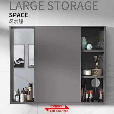 太铝推拉镜柜浴53050室墙镜子镜箱风水镜卫生间收纳挂镜式隐空藏