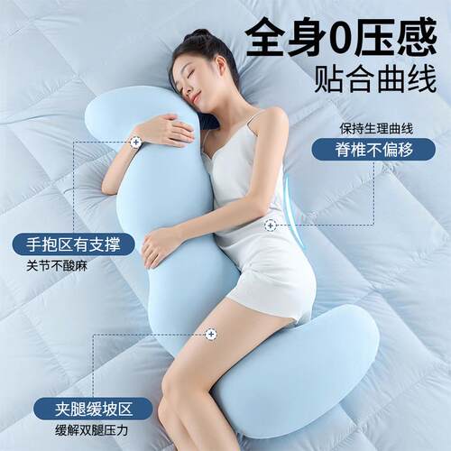 腿抱ZF25826-枕夹睡觉女生侧上睡护腰孕长妇床凉感趴睡枕成人大条
