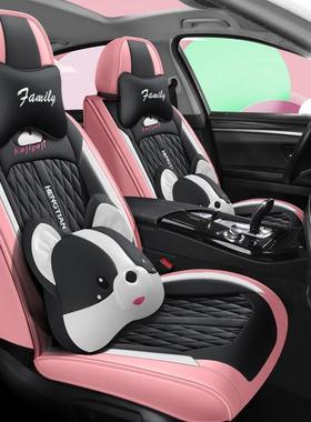 汽车垫四季通21182用全气包围卡通专秋用皮坐垫坐套季透女神小车