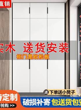 dde【501人3收藏】实木阳台晒储物柜防现做0多层衣柜杂物收柜纳欧
