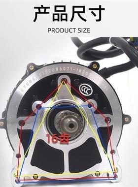 电动轮车三电机总高速差速成48v60v2100t$*&loj#0w7v老步配件大全