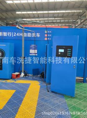 智能自直助洗车机支持车牌识别泡沫喷洒+水清冲洗厂FUO家供包调试