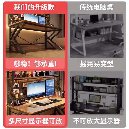 台式机电脑桌电竞椅一套卧室家用电竞桌带洞洞板书桌书架一体桌子