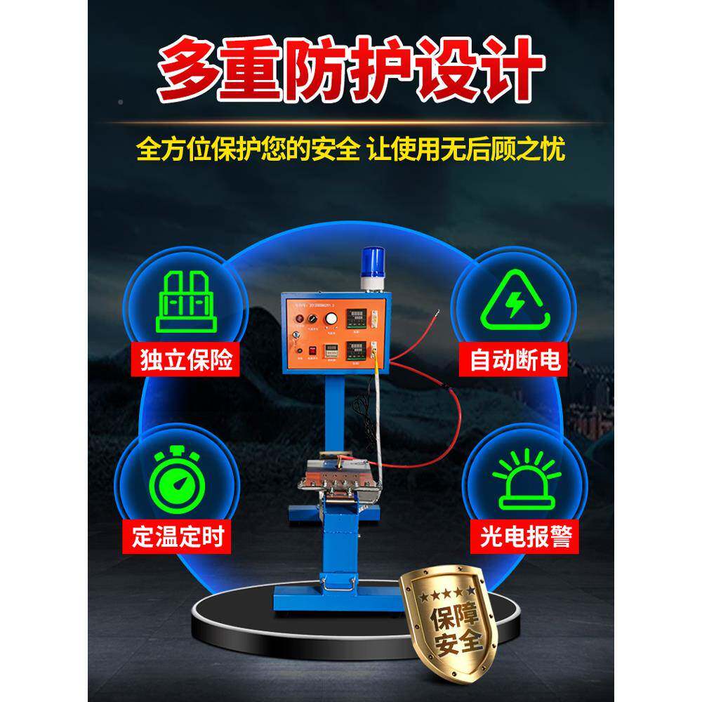 汽车大洞轮胎补胎机火补硫化火349机无底痕轮胎热补补机胎补胎口