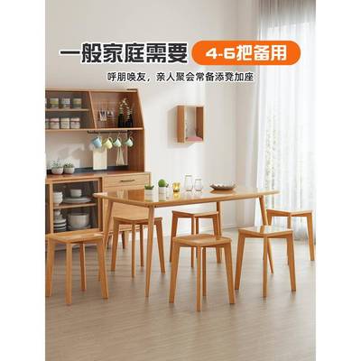 子餐椅用实木XJM-01餐出桌椅客厅吃饭椅子租房用可叠放休闲凳简约