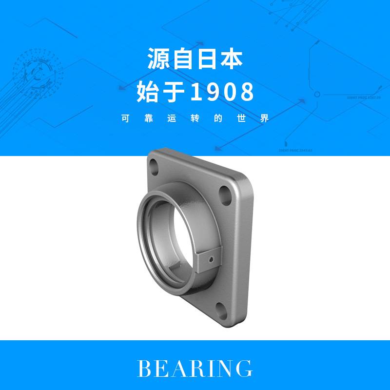 NTN外球面轴承 UC319D1尺寸95*200*103外弧形球面球轴承