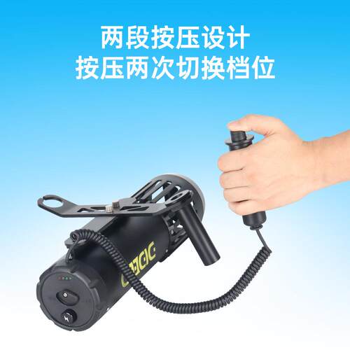动水水肺009水装备浮潜装备SUP桨板推进潜器电无刷下推进器多功能