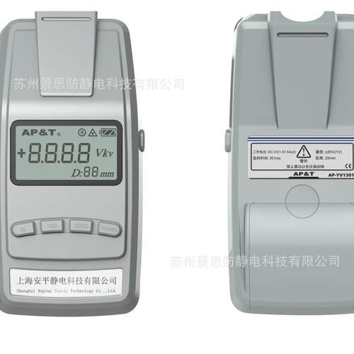 AP1&压T便携式静电电检测AP-YV1303AP-YV1301表AP-YVAP-YV130302A