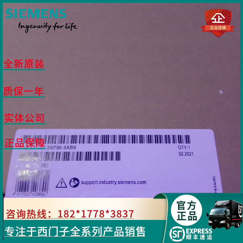 6ES7 516 6ES7516-3FN02-0AB0/OABO S7-1500F CPU 1516F-3 PN/DP