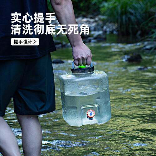 O1Z家用户外车载储水饮用水桶矿泉纯净水桶塑料容器蓄水箱