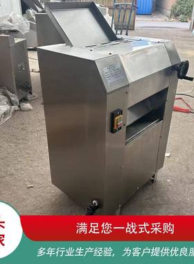 揉面机3用55540型不锈钢压面商全自动皮机揉面压电动压面机机食堂