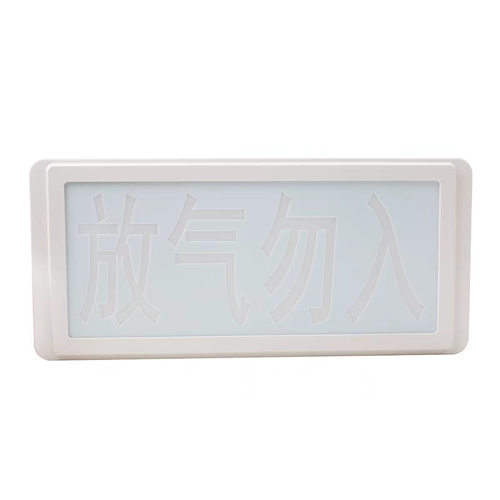 海湾GST-LD-8317气体释放警报器喷洒指示灯放气指示灯
