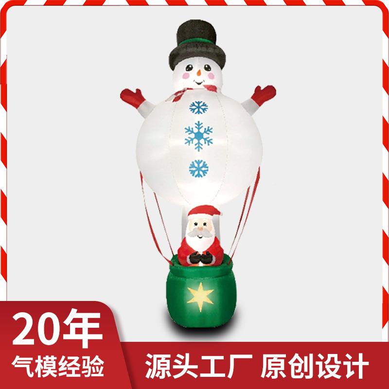 圣圣诞节充台气气模热气雪球人模型七彩舞灯诞FHJ老人庭院装饰