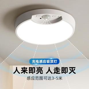 充电入吸顶灯楼道过道户梯门楼免接56593线自动能红外无线人智体