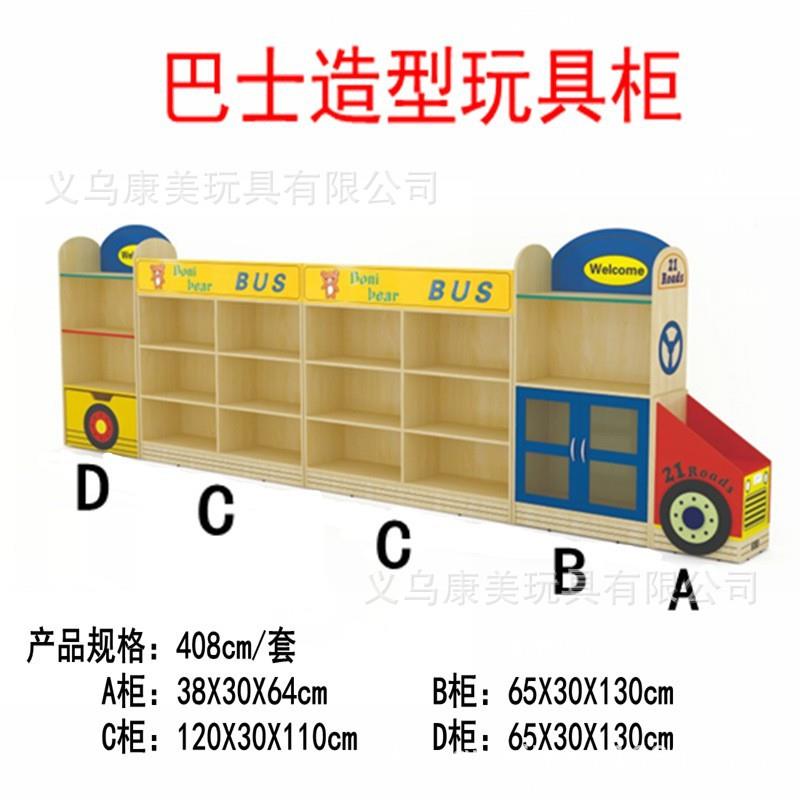 角组合玩具柜柜幼儿园储ZUF物书儿架童区域收纳区柜卡通置物教具