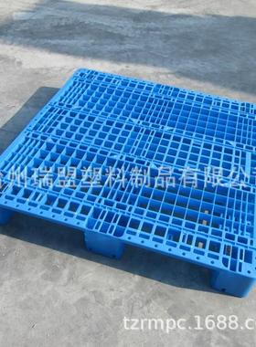 厂家直销浙江绍塑兴1311网格架川字塑托盘料嘉兴胶叉车货JIU托板