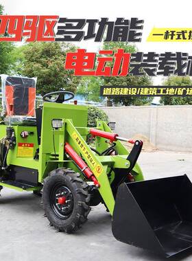 电小铲小型农用养垃圾厂推土机建筑工地沙场车柴油四驱动89702装