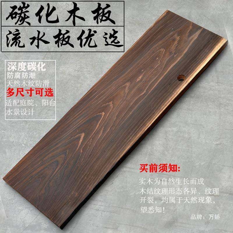 TPR?复炭烧置原木板古法鱼缸古水流水板垫板陶瓷灌支撑隔板缸物架,家居饰品,流水摆件,淘宝优惠券,粉丝福利购,淘宝优惠卷