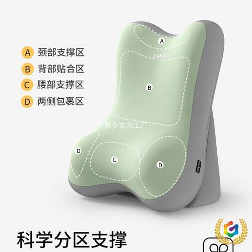 知梦人床上看书靠枕沙发靠垫卧室玩手机靠背多功能护颈护腰靠背垫