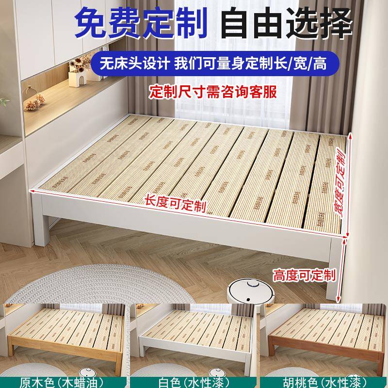 全实木童榻米床架子排榻骨901架没有带床头的床不身儿无床头床定