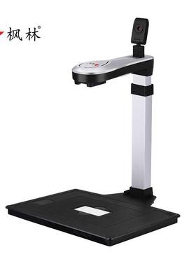 枫用L林高拍0仪F150S3Y双镜头读身份证专FL1500S3十大高拍仪厂家