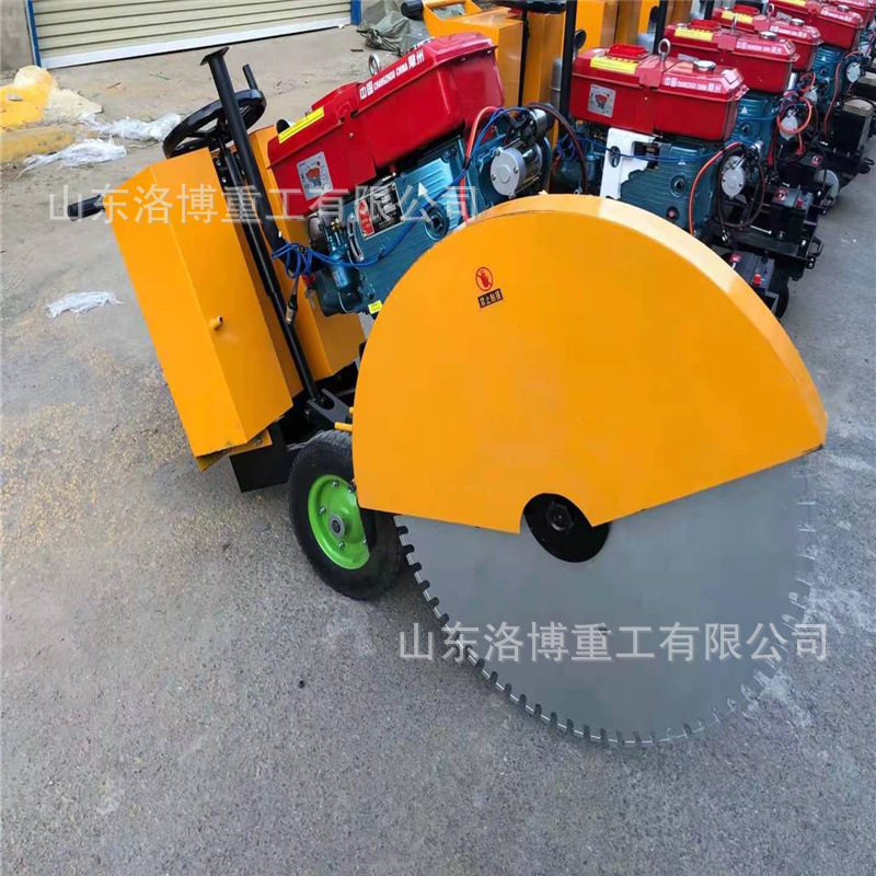 水冷便携汽油混凝土马路切割机