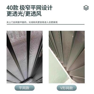 广东金0刚折网YAF4平网高清高透叠纱门防蚊形猫狗隐伸缩赛钢网沙